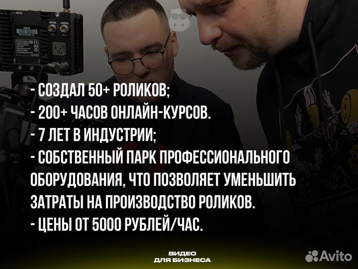 Видеосъемка/Видеооператор/Видеограф/Видеомонтаж