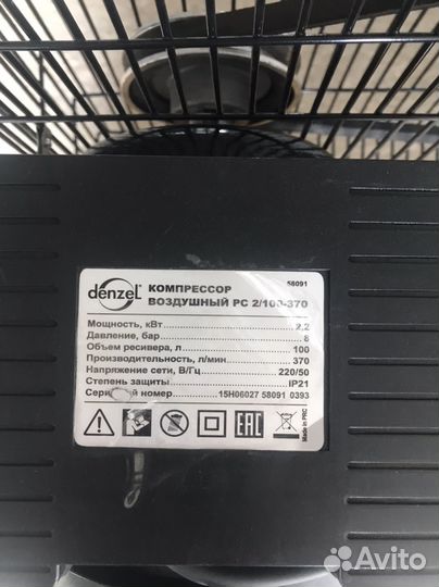 Компрессор