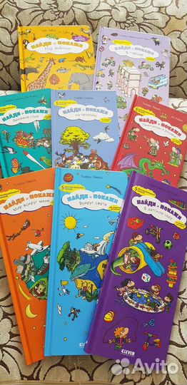 Книги для детей