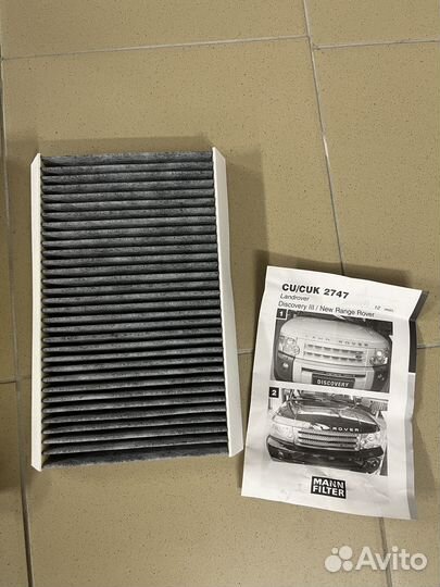 Воздушный фильтр Land Rover