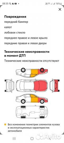 Kia Sportage 2.0 МТ, 2013, битый, 70 000 км