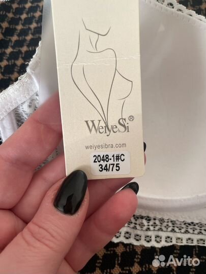 Бюстгальтер