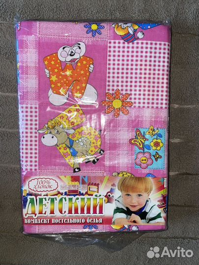 Комплект детского постельного белья