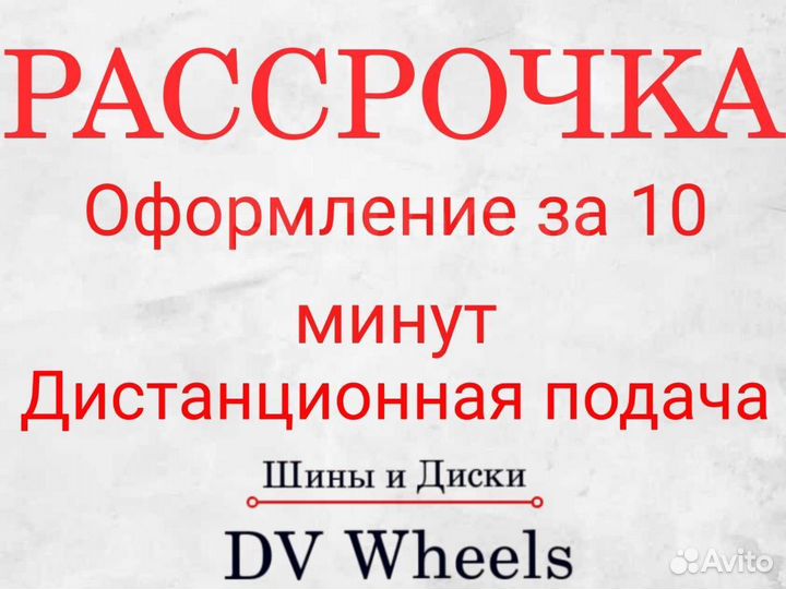 Литые диски Advan R18 8J 5x114.3 ET38 73.1