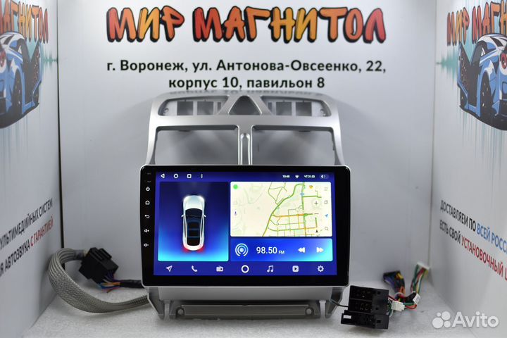 Магнитола Peugeot 307 Teyes CC2 Plus 4/32гб