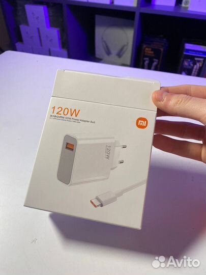 Зарядка xiaomi 120w