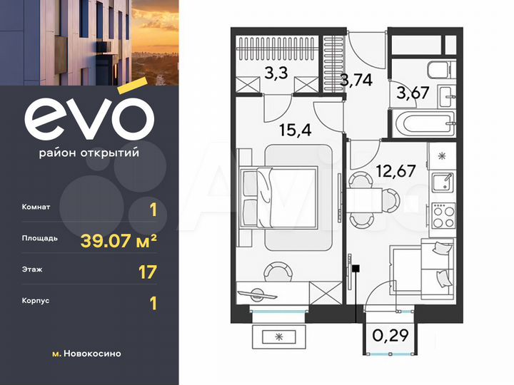 1-к. квартира, 39,1 м², 17/25 эт.