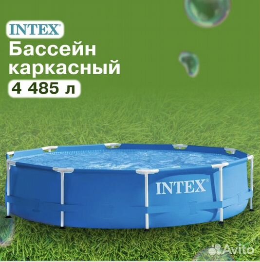 Каркасный бассейн intex 305х76