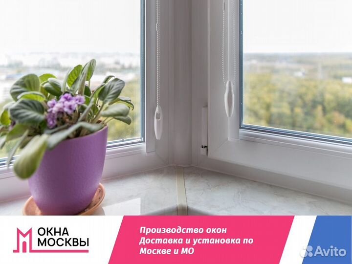 Пластиковые окна не бу