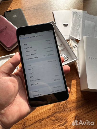 iPhone 6S Plus, 32 ГБ