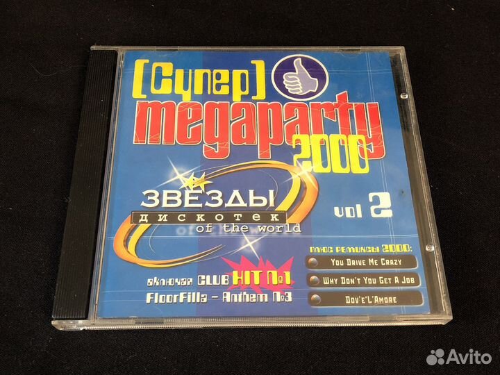 CD Супер Megaparty 2000 – Vol 2