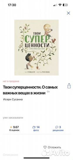 Книги для детей