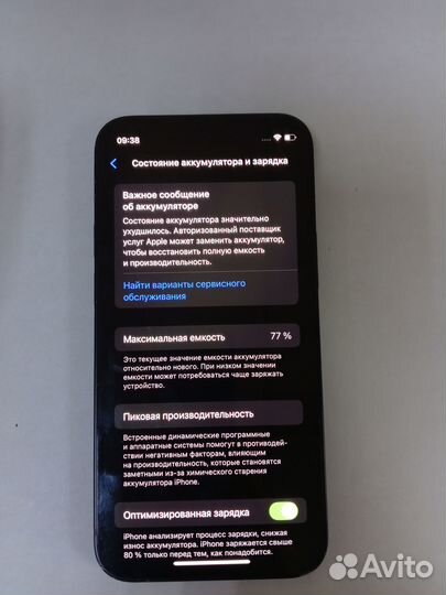iPhone 12 mini, 256 ГБ