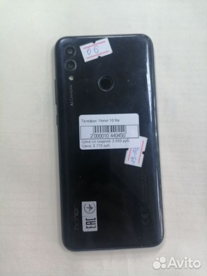 HONOR 10 Lite, 3/32 ГБ