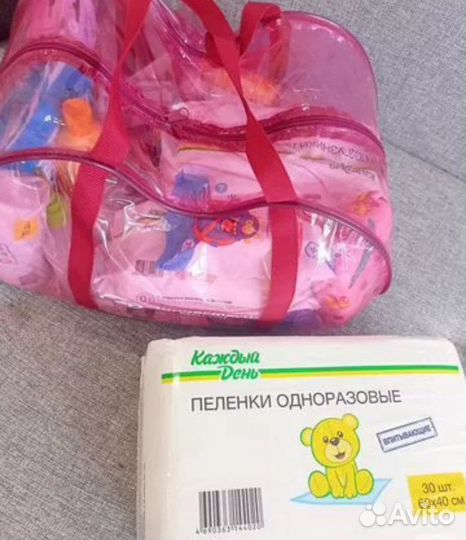 Готовая сумка в роддом,макси comfort