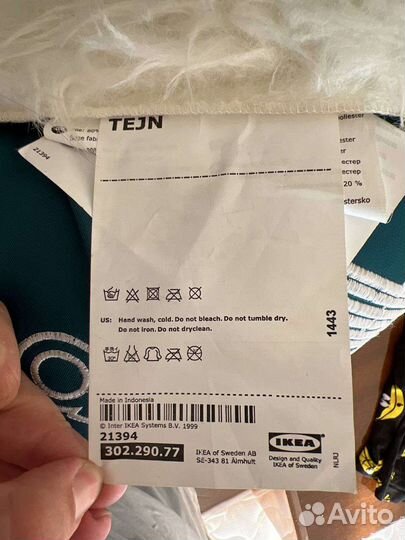 Коврик-накидка IKEA тейн Tejn