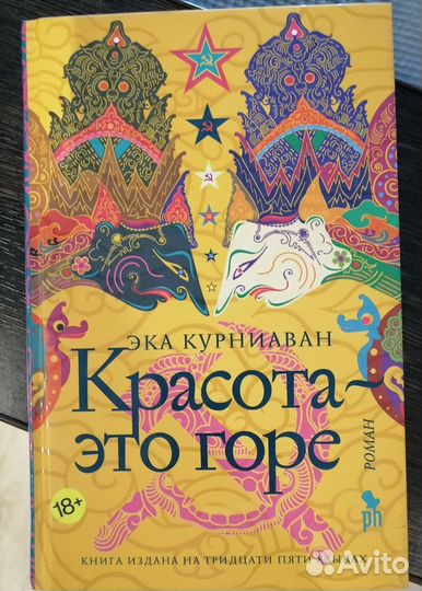 Книги современных авторов
