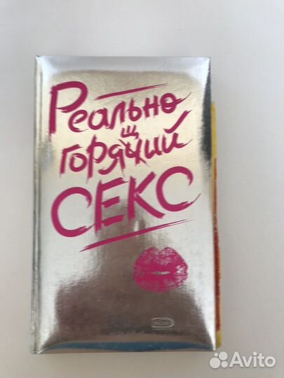 Реально горячий секс