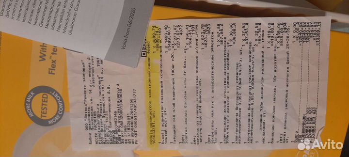 Молокоотсос medela электрический