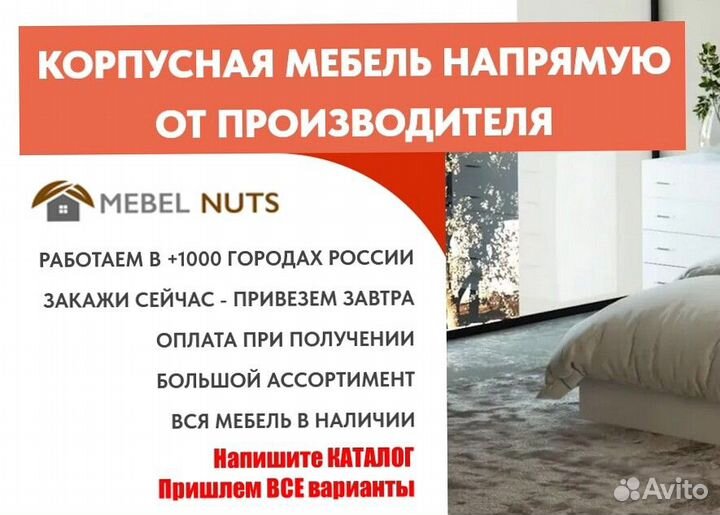 Кровать мягкая