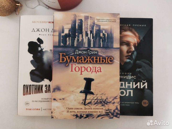 Книги в мягких обложках