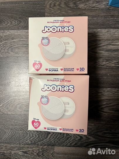 Вкладыши для груди