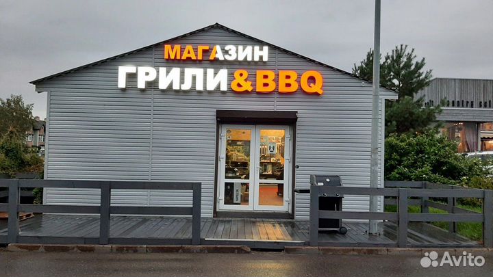 Угольный гриль Char-Broil Charcoal 30 (780)