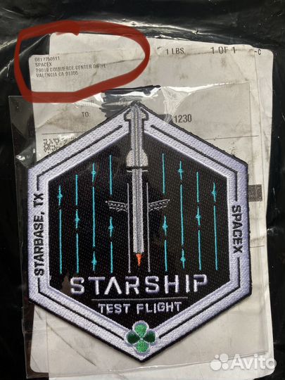 Коллекционный шеврон Starship Space X