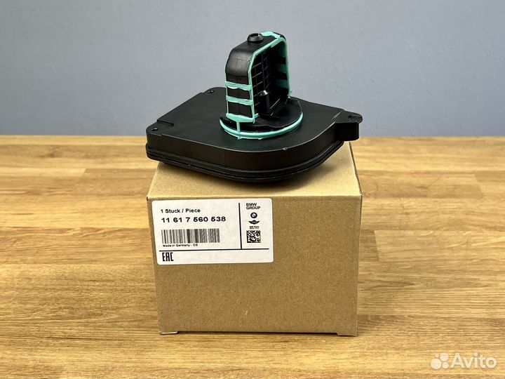 Исполнительный узел disa малая BMW 11617560538