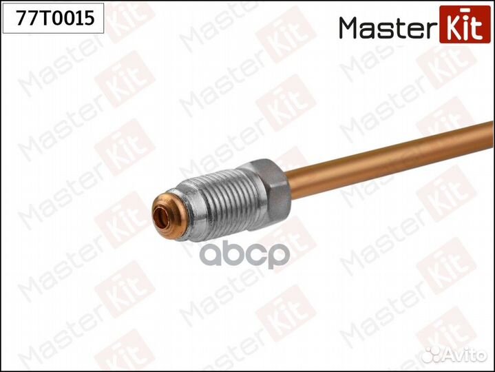 77T0015 masterkit Трубка тормозная L4300mm