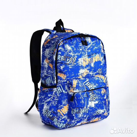 Рюкзак школьный из текстиля на молнии, 3 кармана