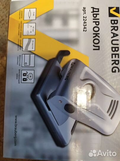 Дырокол мощный новый Brauberg до 40 листов