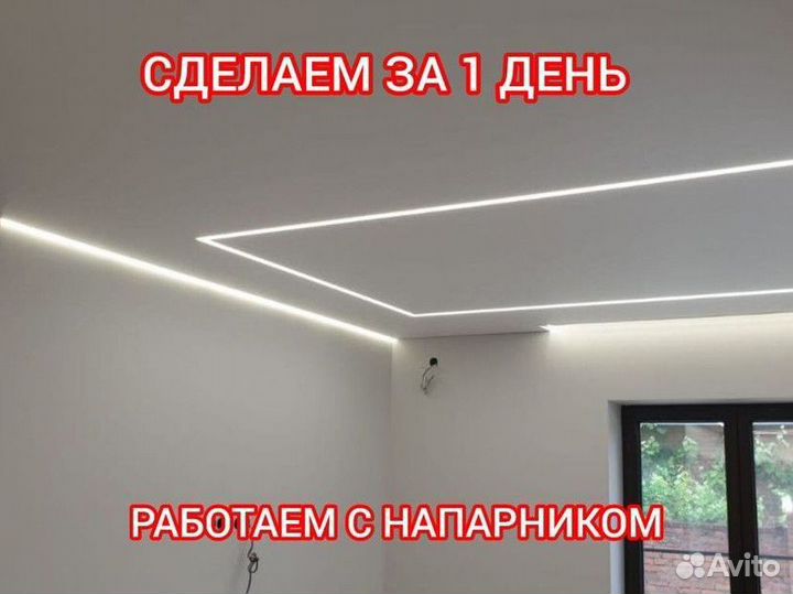 Натяжные потолки. Частный мастер