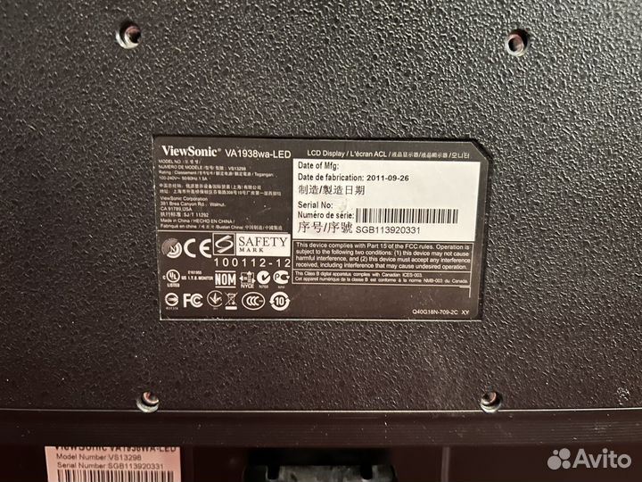 Монитор Viewsonic 19