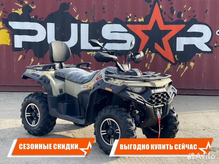 Квадроцикл Loncin Xwolf 550