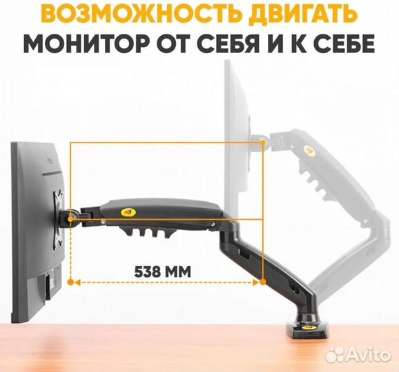 Кронштейн для монитора nb f80