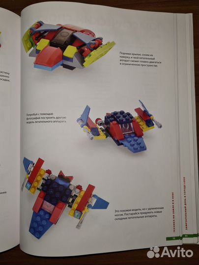 Удивительные Lego творения