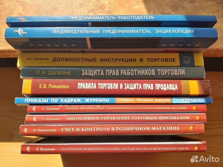 Книги