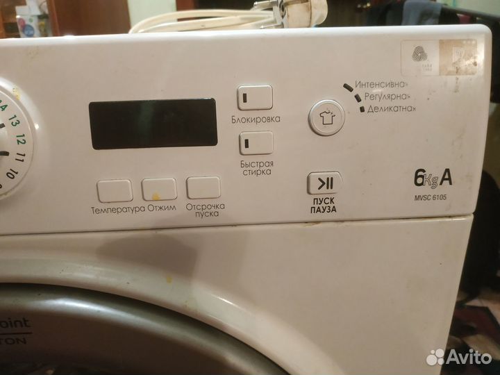 Стиральная машина hotpoint ariston 6 кг