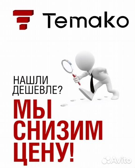 Миксер для молочных коктейлей HBL-018