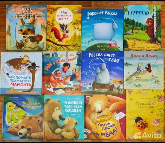 Детские книги