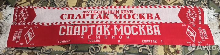Футбольный шарф фк Спартак Москва