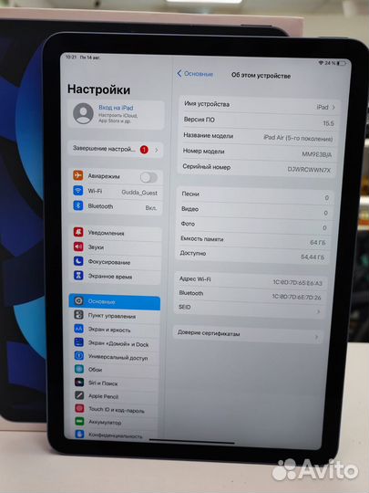 Планшет, Apple iPad Air (5th Generation) Wi-Fi 64G