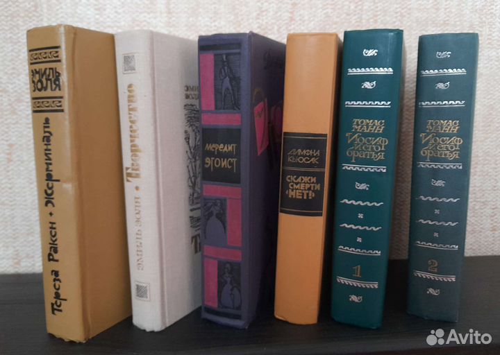 Золя, Диккенс, Бомарше, Томас Манн