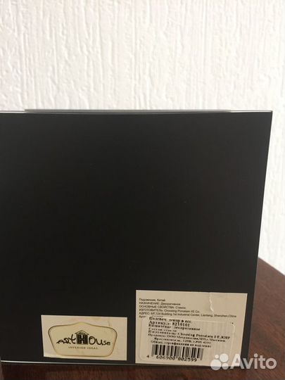 Подсвечник