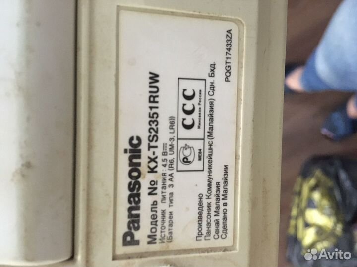 Телефон panasonic