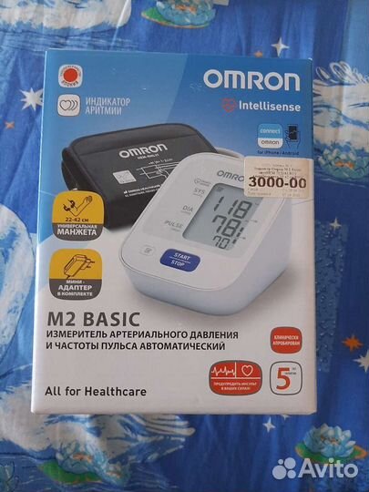 Тонометр Omron m2 classic