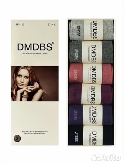 Носки подарочные в коробке