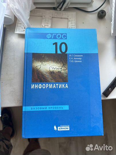 Книги 10-11 класс