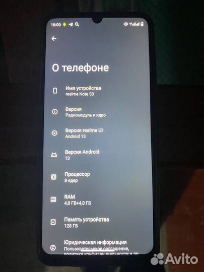 realme Note 50, 4/128 ГБ
